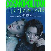 jp.ktown4u.com : COSMOPOLITAN 2023.01 B Type (Cover : Stray