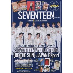 jp.ktown4u.com : K POP NEXT SEVENTEEN (Japan Magazine) (Cover
