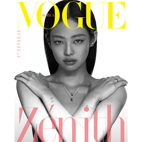 jp.ktown4u.com : [韓国雑誌] VOGUE 2023.02 B TYPE (Cover
