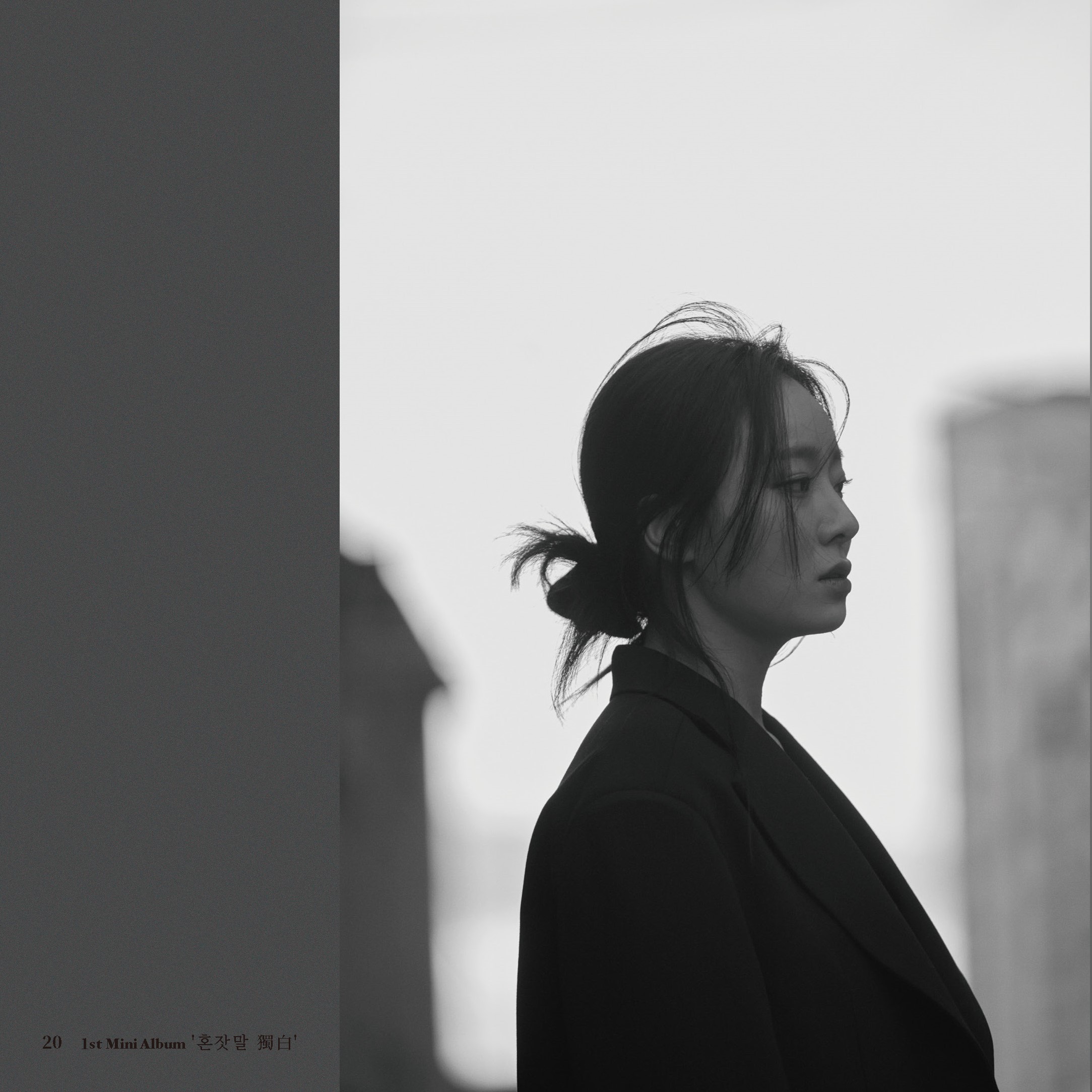 jp.ktown4u.com : Sin Ye Young - ミニアルバム1集 [혼잣말 獨白]