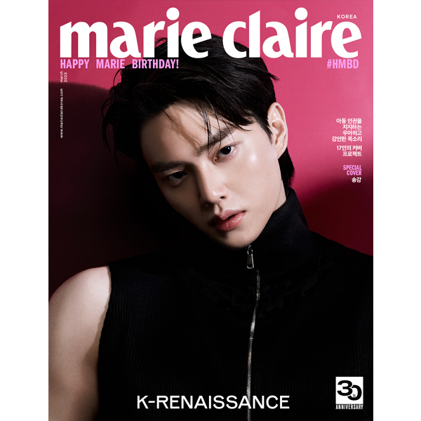 jp.ktown4u.com : Marie claire 2023.03 I TYPE (Cover : SONG KANG