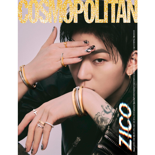 jp.ktown4u.com : COSMOPOLITAN 2023.03 B Type (Cover : ZICO