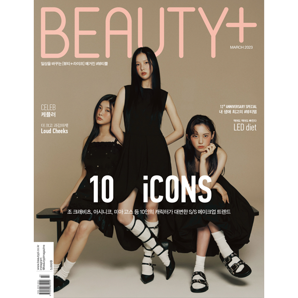 jp.ktown4u.com : [韓国雑誌] BEAUTY+ 2023.03 B Type (Cover : Kep1er : DAYEON