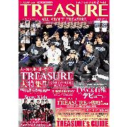 TREASURE シーグリ マガジン magazine まとめ売り TREASURE シーグリ マガジン magazine まとめ売り アイドル