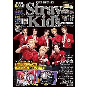 jp.ktown4u.com : K POP SUPER IDOL Stray Kids PREMIUM 2023.05