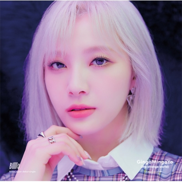 超話題新作 jp.ktown4u.com : Billlie - [GingaMingaYo (The Strange World タレントカード