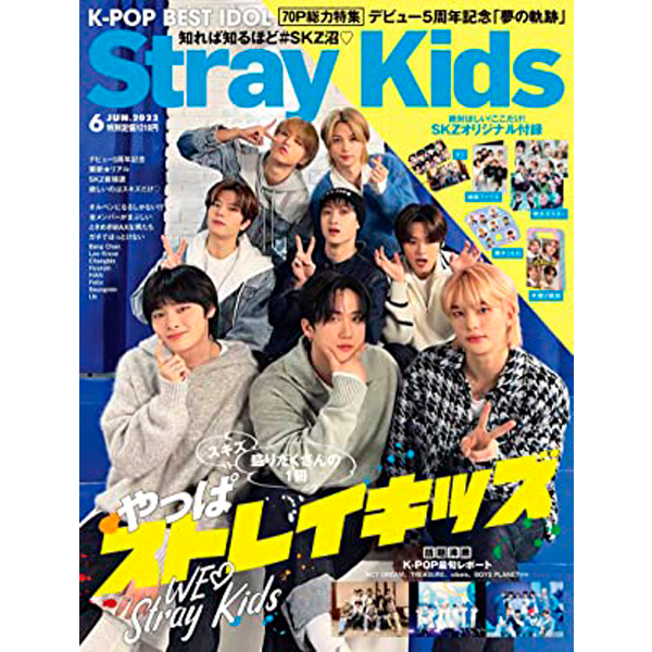 jp.ktown4u.com : K POP BEST IDOL Stray Kids 2023.06 (Japan 