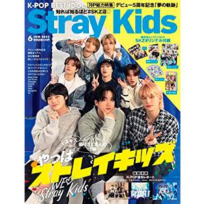 jp.ktown4u.com : K POP BEST IDOL Stray Kids 2023.06 (Japan 