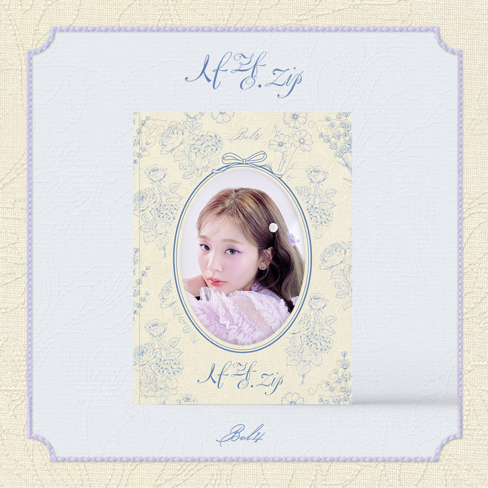 jp.ktown4u.com : BOL4 - ミニアルバム [사랑.zip]