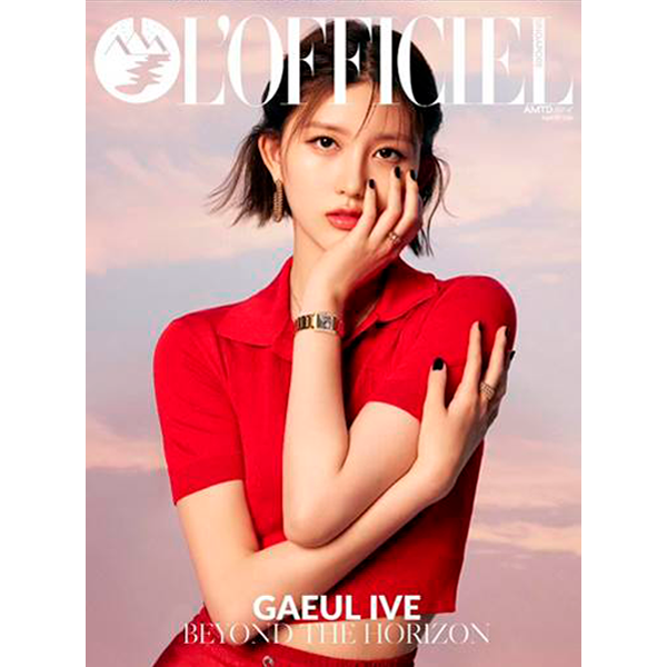 jp.ktown4u.com : L'OFFICIEL Singapore 2023.04 A Type (Cover : IVE
