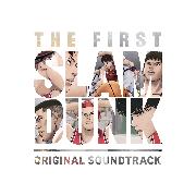 V.A - THE FIRST SLAM DUNK (Standard Edition  - jp.ktown4u.com