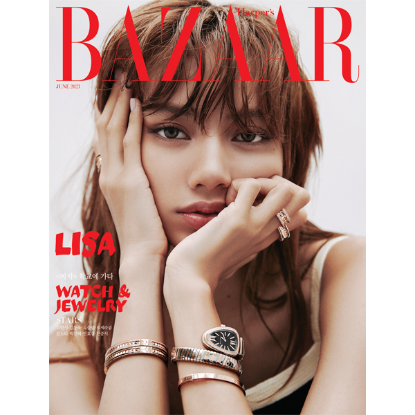 jp.ktown4u.com : HARPER'S BAZAAR 2023.06 A TYPE (Cover