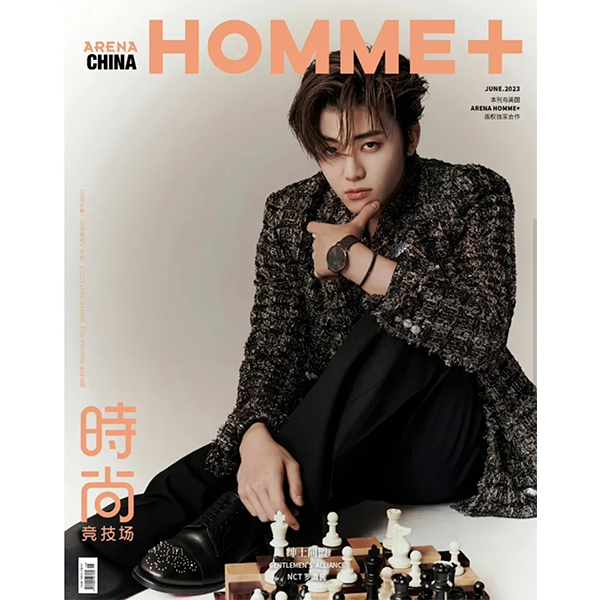 ARENA HOMME+ China 2023.10 D Type (Cover : SEOK MATTHEW) 