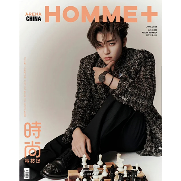 ARENA HOMME+ China 2023.10 E Type (Cover : KIM TAERAE) 