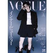 VOGUE Japan 2023.08 (Cover : SUGA) - jp.ktown4u.com