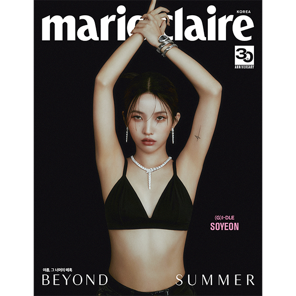 少女時代 ソヒョン marie claire マリクレール 소녀시대 마리끌레 少女時代 ソヒョン marie claire マリクレール 소녀시대 마리끌레