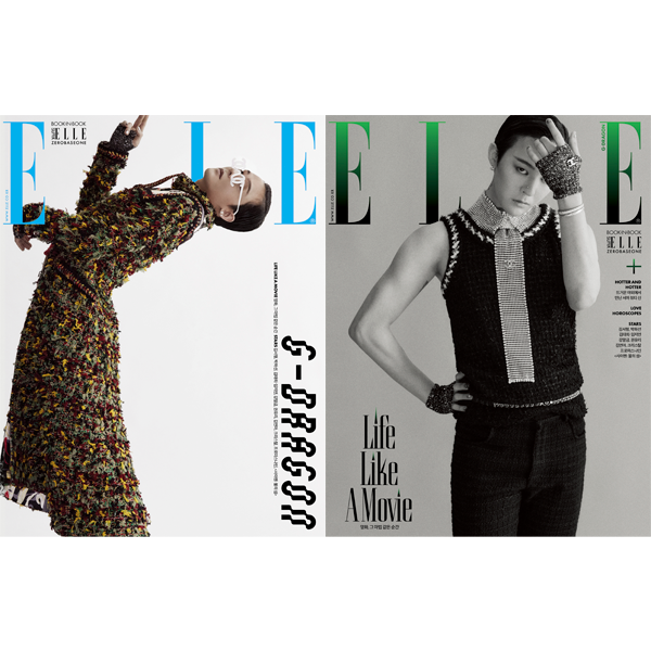 jp.ktown4u.com : [セット] [雑誌] ELLE 2023.07 A + B Type