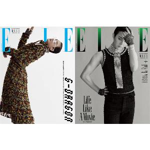 【新品】YOUPAPERシネマ（vol.09）表紙：竜星涼 ＜A3サイズ配送＞ 新品】YOUPAPERシネマ（vol.09）表紙：竜星涼 ＜A3サイズ配送