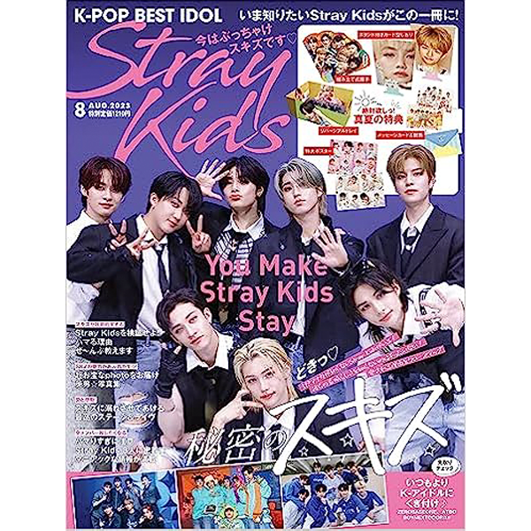 jp.ktown4u.com : K POP BEST IDOL 2023.08 (Japan Magazine) (Cover 