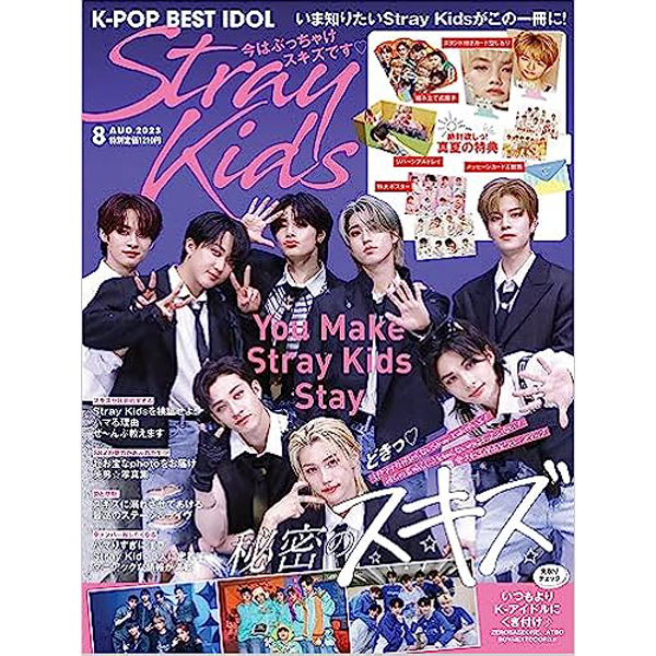 jp.ktown4u.com : K POP BEST IDOL 2023.08 (Japan Magazine