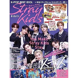 jp.ktown4u.com : K POP BEST IDOL 2023.08 (Japan Magazine) (Cover 