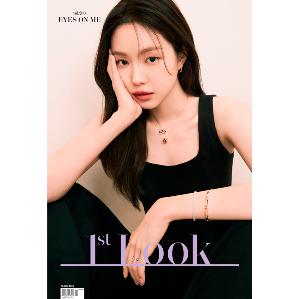 jp.ktown4u.com : [韓国雑誌] 1ST LOOK - Vol.260 (Cover : SON NA EUN