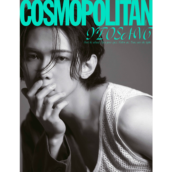 jp.ktown4u.com : COSMOPOLITAN 2023.08 F TYPE (Cover : YEOSANG