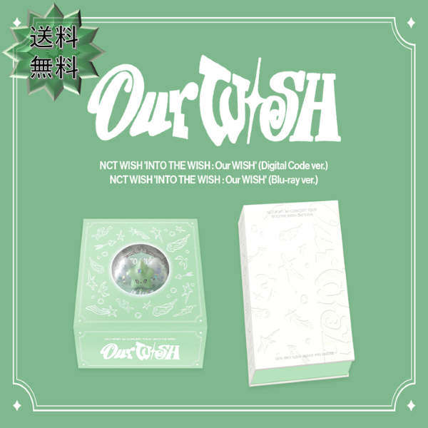 jp.ktown4u.com : [送料無料][数量限定][SET] NCT WISH - [1st CONCERT