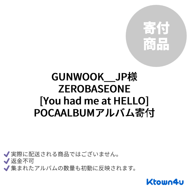 K-POP Global On-Offline Platform_[共同購入  - jp.ktown4u.com