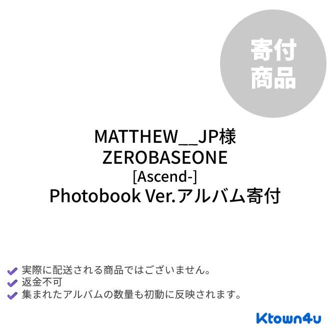 jp.ktown4u.com : [寄付][MATTHEW__JP] ZEROBASEONE The 6th Mini