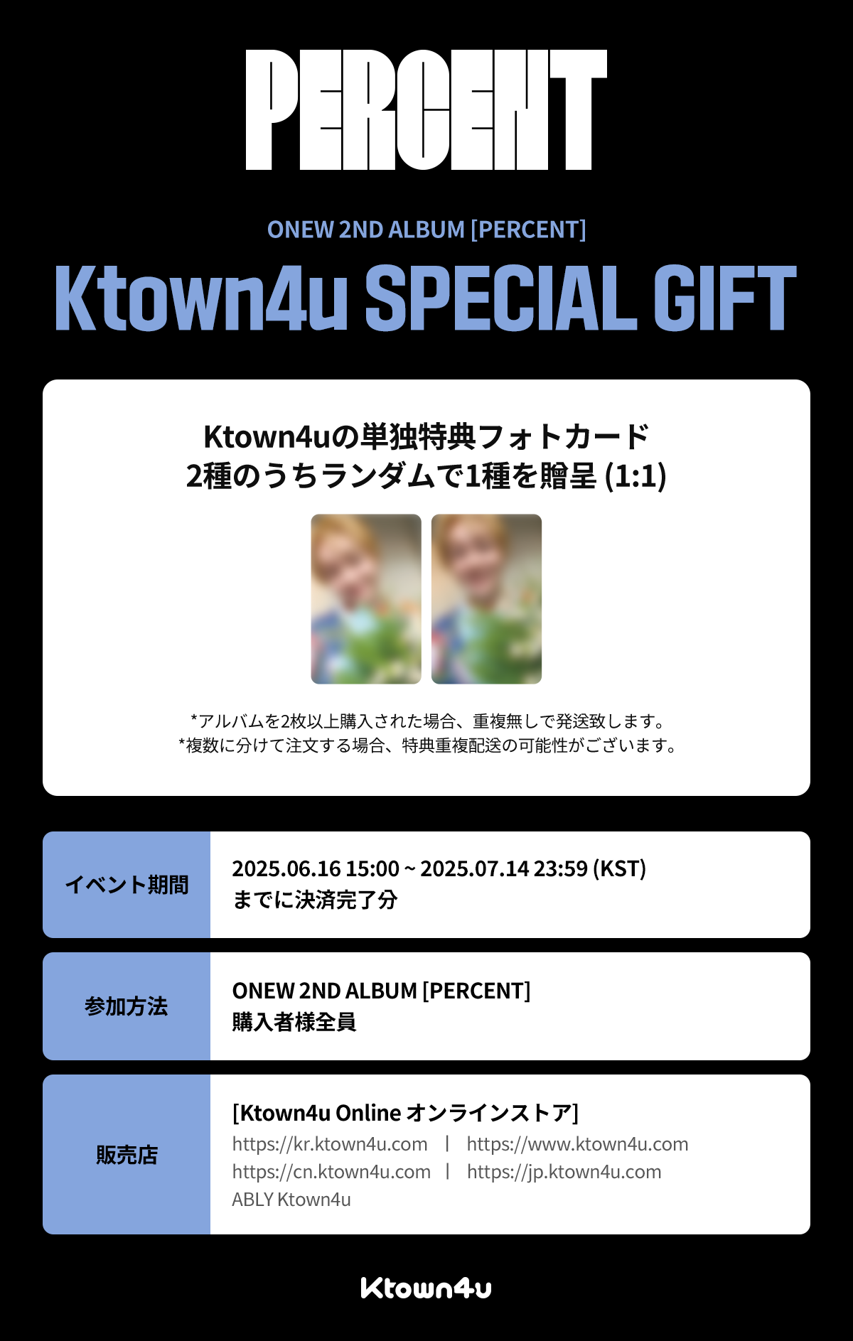 K-POP予約情報🇰🇷 on X: 