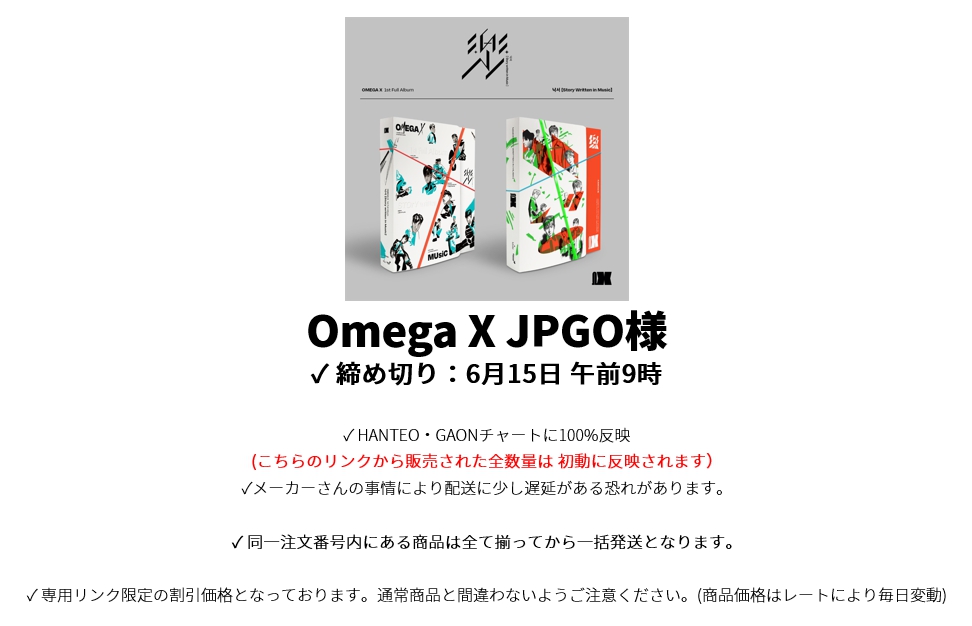stk様 リクエスト 8点 まとめ商品 Qoo10] SMエンターテインメント [即時発送] aespa - Dirty : KPOP