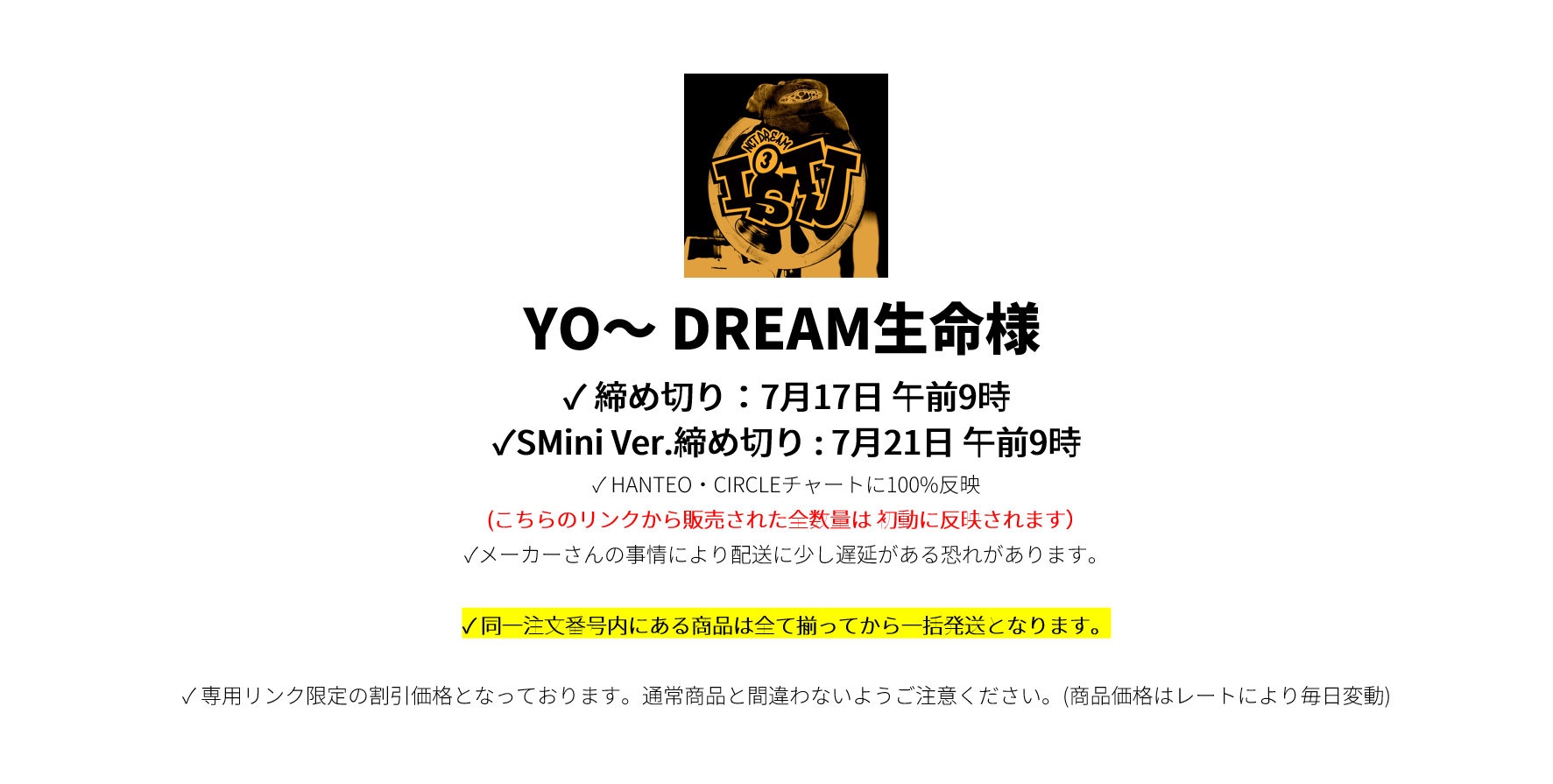 jp.ktown4u.com : event detail_YO~dream生命様