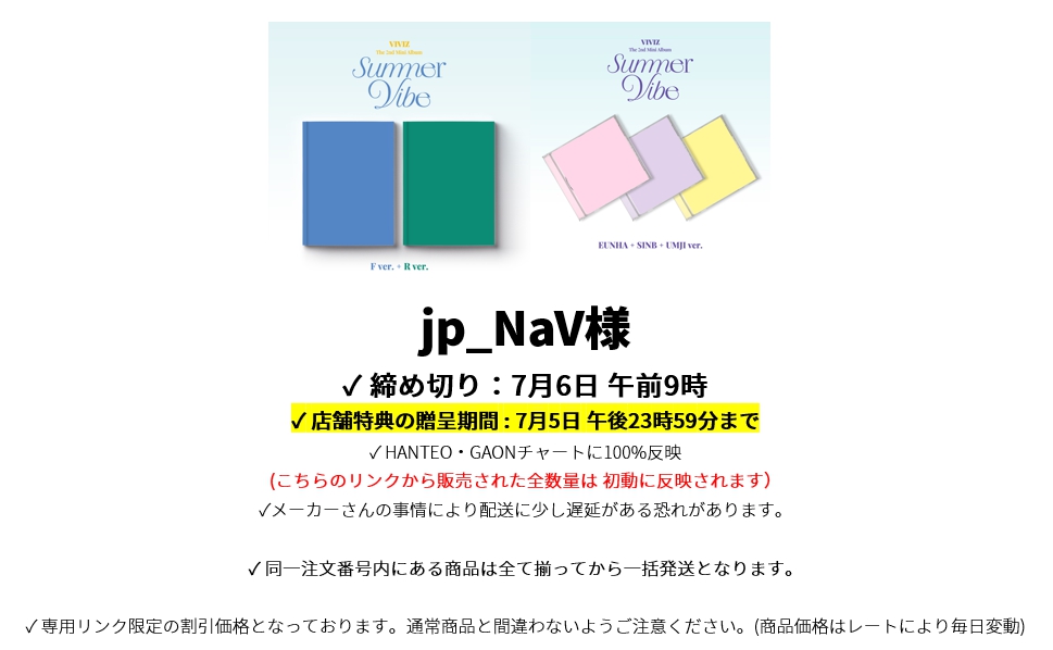 jp.ktown4u.com : event detail_jp_NaV様