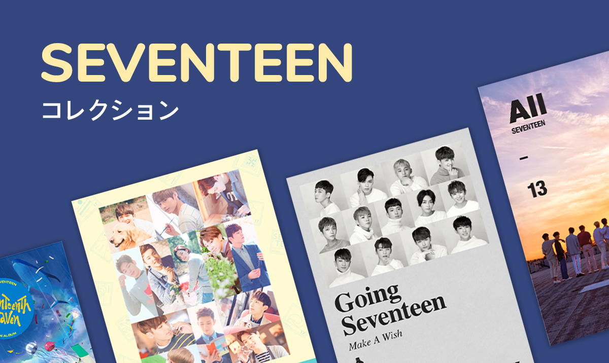 SEVENTEEN Blu-ray DVD カラットマガジン セット - K-POP/アジア