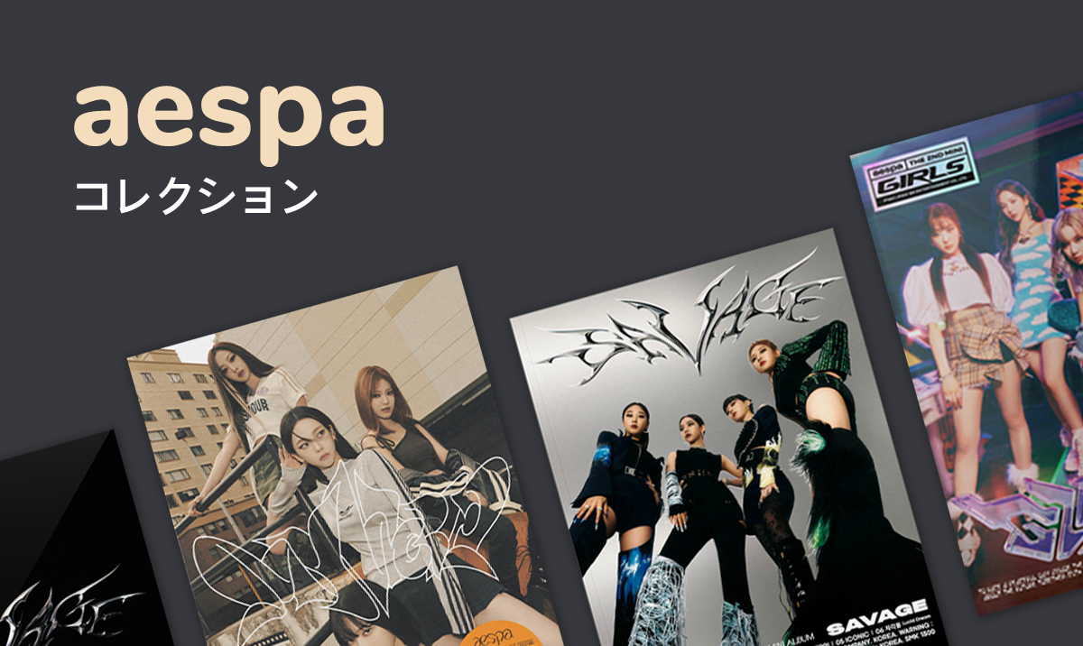 jp.ktown4u.com : event detail_aespa