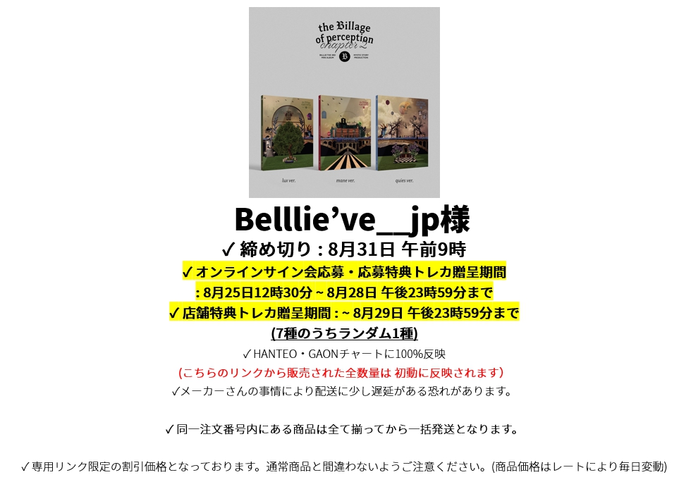 人気満点 Billlie スア 直筆 サイン トレカ Billlie ktown4u サイン会