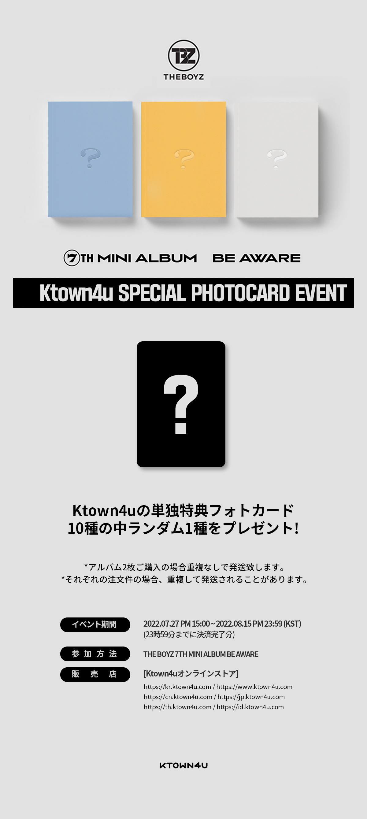 特価商品 THE BOYZ ドボイズ キュー Ktown4u 特典 トレカ asvocr.org