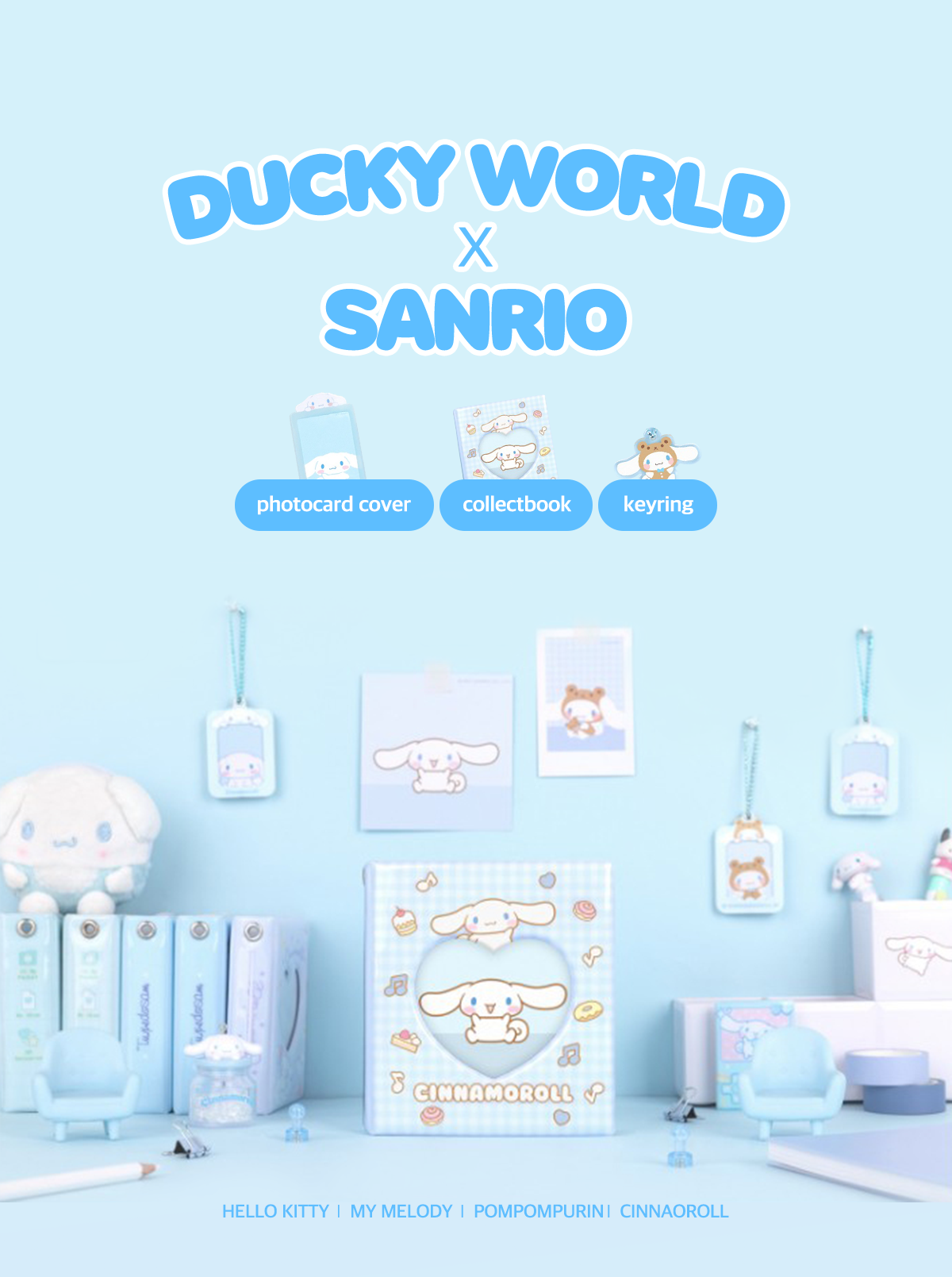 jp.ktown4u.com : event detail_DUCKY WORLD