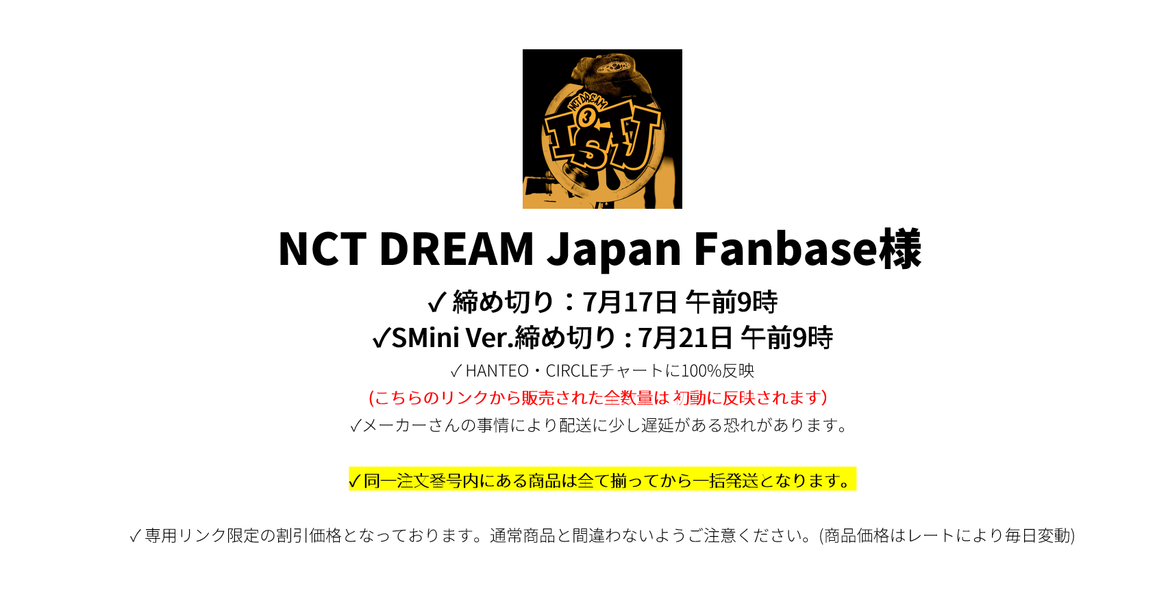 jp.ktown4u.com : event detail_NCT DREAM Japan Fanbase様