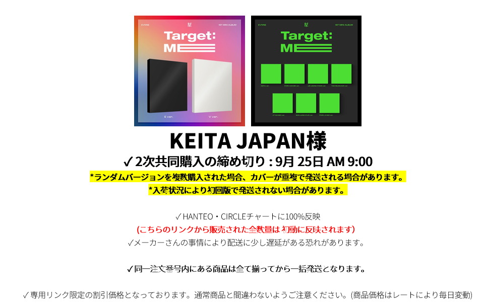 jp.ktown4u.com : event detail_KEITA JAPAN様