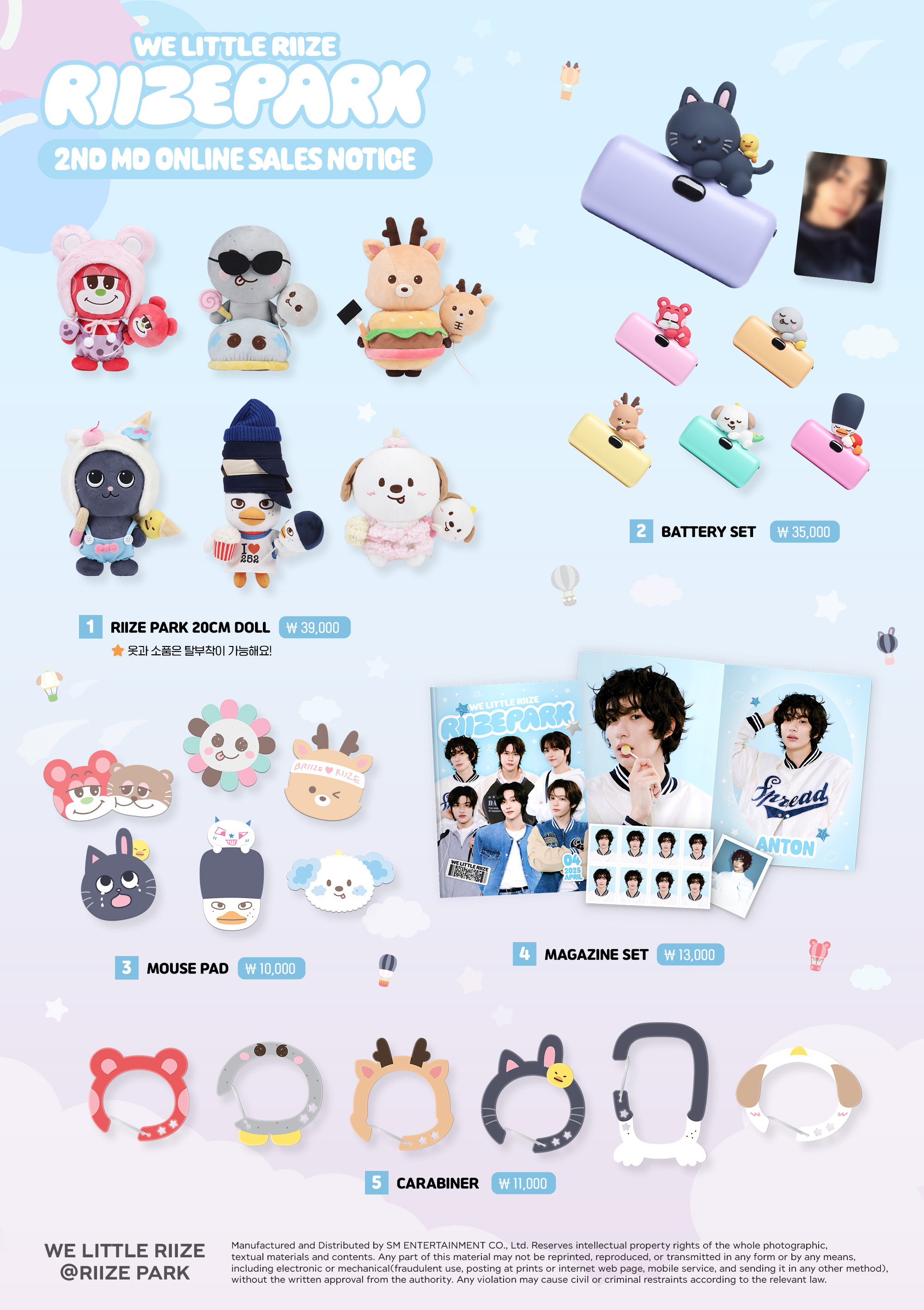 jp.ktown4u.com : event detail_RIIZEファンクラブ連合