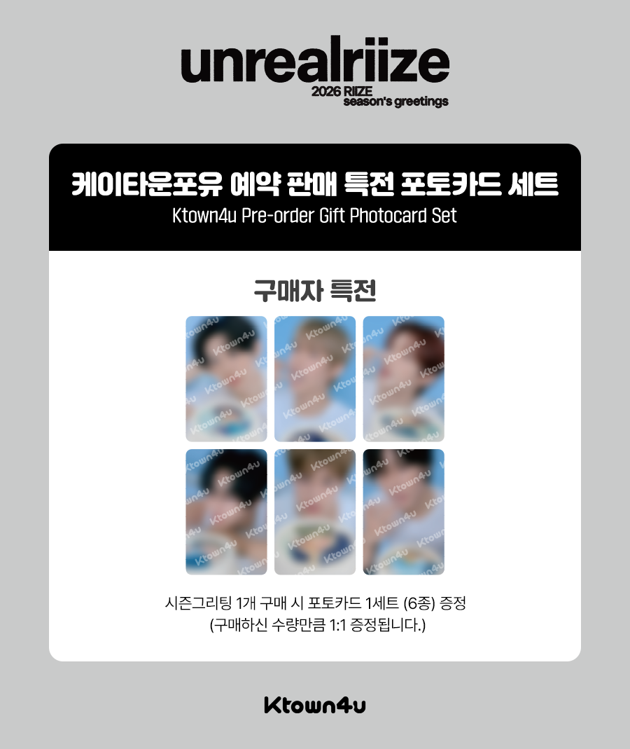 CLOSEYOUREYES クルユア 8/29 個別サイン会 ヨジュン jp.ktown4u.com : event detail_RIIZEファンクラブ連合