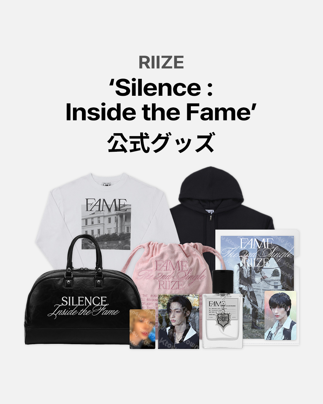 RIIZE ファングッズセット jp.ktown4u.com : event detail_RIIZEファンクラブ連合