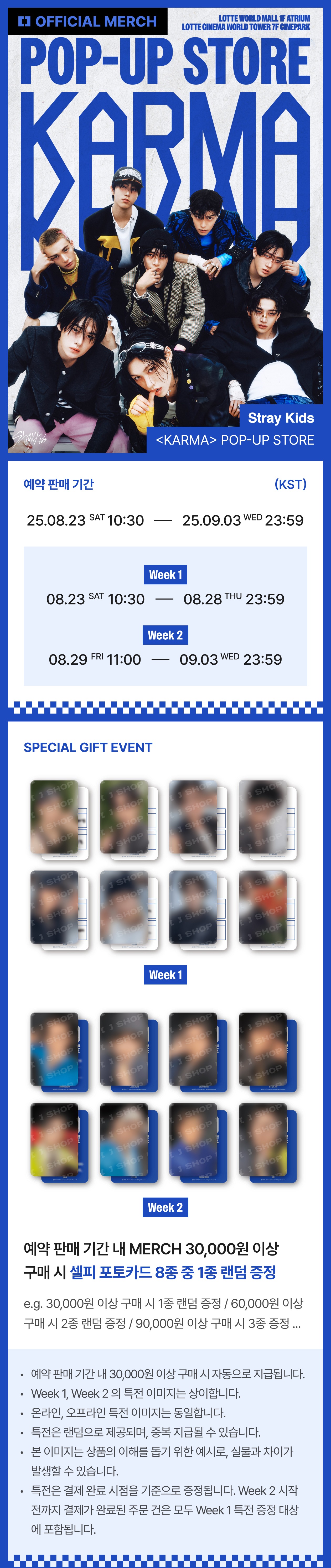 SMTOWN6000円分購入特典イトゥク smtown2025 super junior 6000購入特典トレカ イトゥク - メルカリ