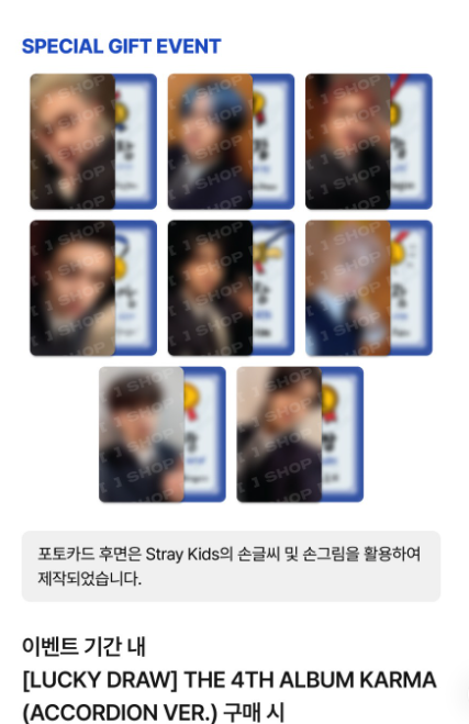jp.ktown4u.com : event detail_Stray Kids日本ファンクラブ連合