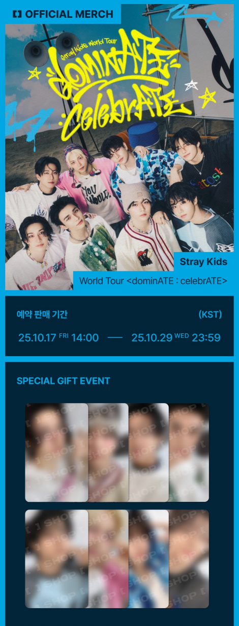 Stray Kids アルバム まとめ売り② Stray Kids ミニアルバム『ATE』 2024年7月リリース！｜タワレコ