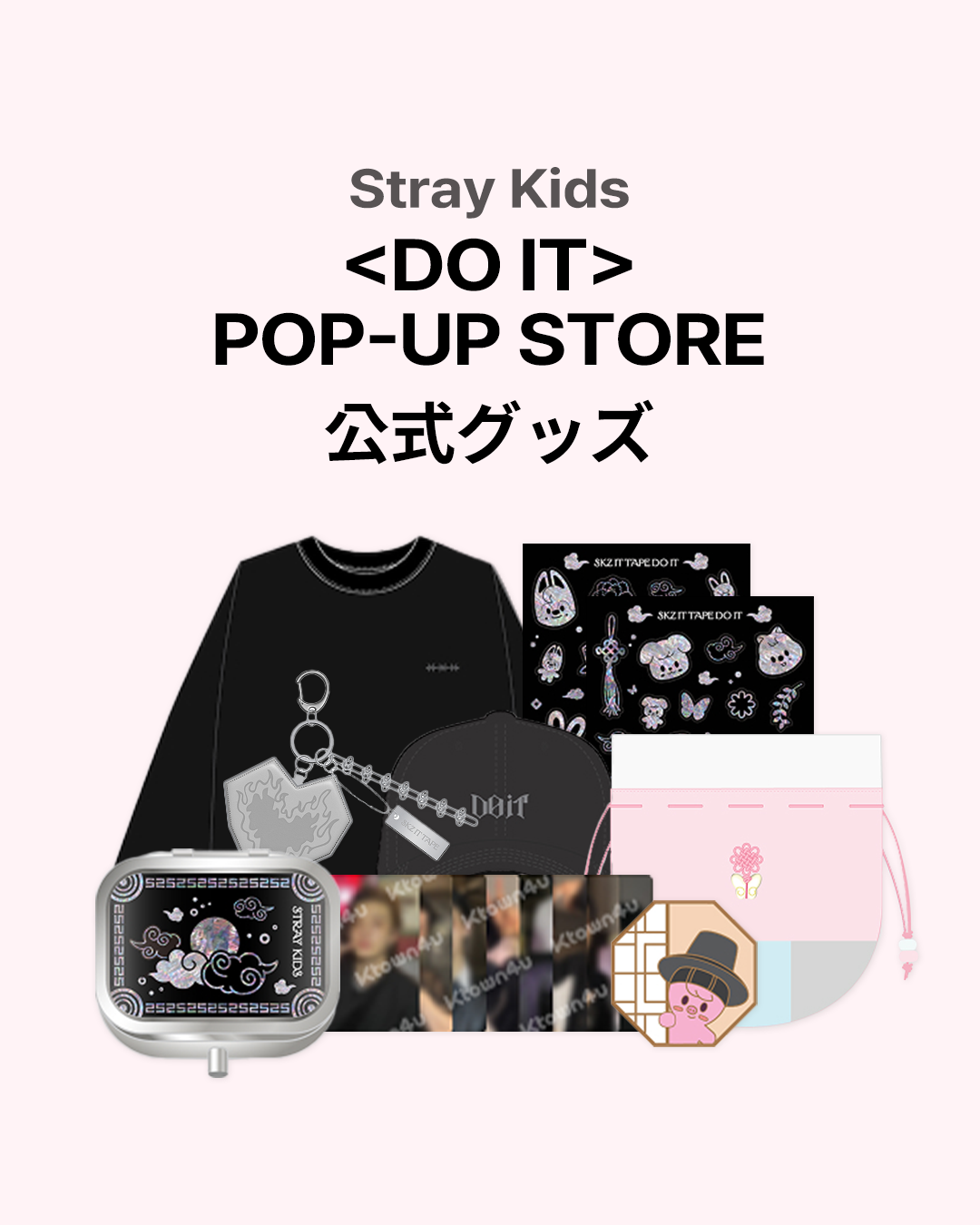 jp.ktown4u.com : event detail_Stray Kids日本ファンクラブ連合