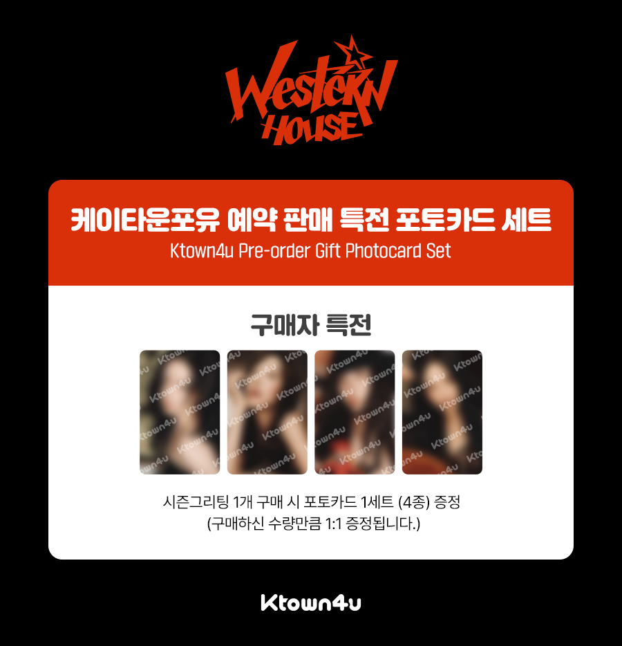 jp.ktown4u.com : event detail_aespa日本ファンクラブ連合