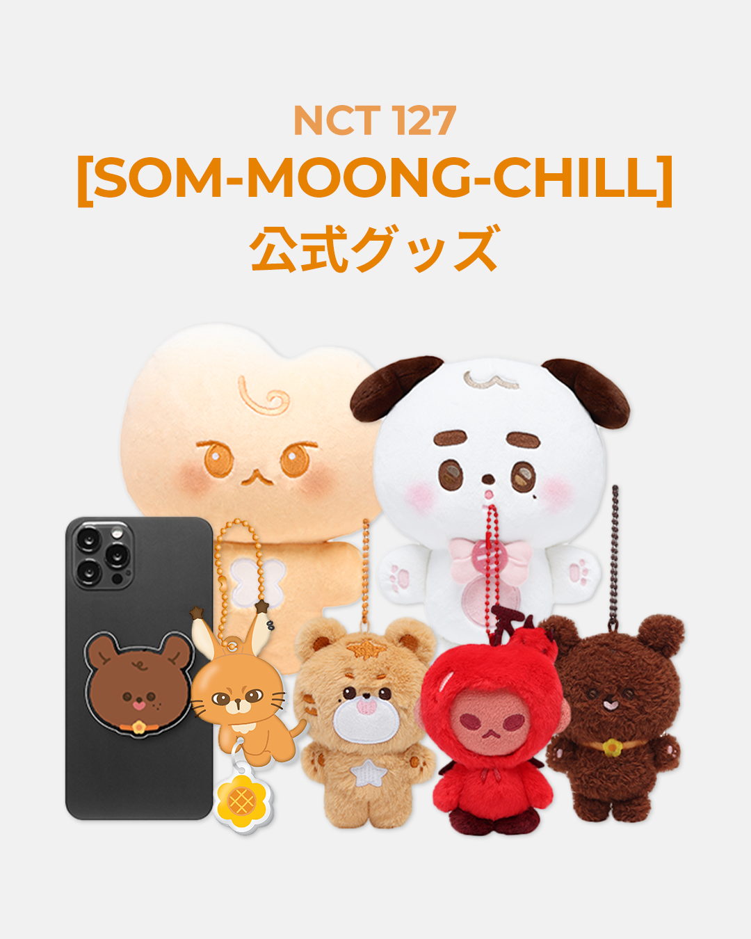 jp.ktown4u.com : fanclub event list